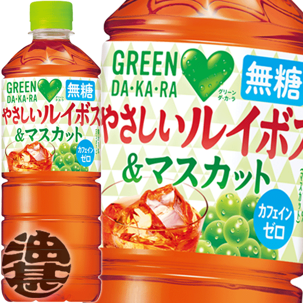 サントリー GREEN DAKARA グリーンダカラ やさしいルイボス＆マスカット 600mlペットボトル(24本入り1ケース）(在庫処分品!!) ルイボスティー ダカラ dakara (賞味期限2024年10月31日頃) /松/のサムネイル