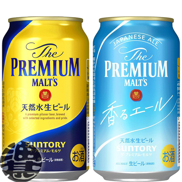 『送料無料！』（地域限定）選べる48本！サントリー ザ・プレミアム・モルツ 香るエール 350ml缶(24本×2ケース) サントリービールザプレミアムモルツ プレモル プレミアムビール 缶ビール 選り取り よりどり[qw]