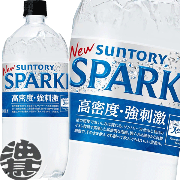 『送料無料！』（地域