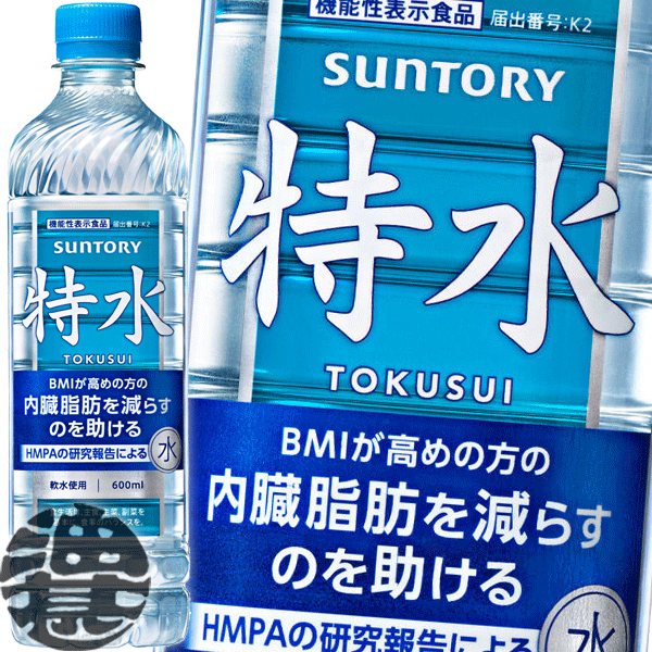 『送料無料！』（地域