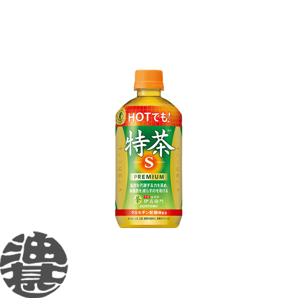 サントリー ホット伊