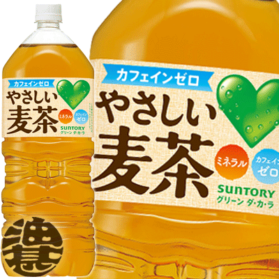 サントリー GREEN DAKARA グリーンダカラ やさしい麦茶 2Lペットボトル(6本入り1ケース）2000ml むぎちゃ むぎ茶 ノンカフェイン