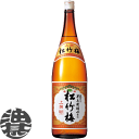 宝酒造 松竹梅 上撰 1.8L瓶【1800ml 一升瓶 日本酒 清酒 普通酒 上等酒】※6本ごとに1配送料いただきます。[qw][si]