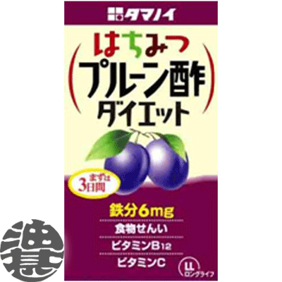 4ケースまで2ケース分の送料です！ (離島は除く)タマノイ はちみつプルーン酢ダイエット 125ml紙パック(24本入り1ケース)※ご注文確定後4日〜14日の間に発送いたします。/ot/