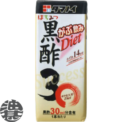 『3ケース送料無料！』（地域限定）タマノイ はちみつ黒酢 がぶ飲みダイエット 200ml紙パック×3ケース72本(24本入り1ケース)【はちみつ黒酢ダイエット バーモント飲料 タマノイ酢】※ご注文確定後3日〜14日の間に発送いたします。/ot/