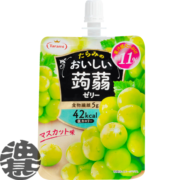 『送料無料！』（地域限定）たらみ おいしい蒟蒻ゼリー マスカット味 150gパウチ（30個入り1ケース）【こんにゃくゼリー ホワイトグレープ 白ぶどう 低カロリー】※ご注文いただいてから4日～14日の間に発送いたします。/ot/[qw]