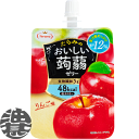 【おいしい蒟蒻ゼリー りんご味】150gパウチ りんごの果汁感たっぷり、濃厚な味わいに仕上げました。 のど越しの良いプルプル蒟蒻ゼリーにりんご果汁を加え、りんごの甘酸っぱさとフレッシュな香りが楽しめます。 食物繊維5g入りで、低カロリーの48kcal。おいしさとカラダへの優しさを兼ね備えた、たらみの蒟蒻ゼリーです。 原材料／りんご果汁（中国製造）、グラニュー糖、難消化性デキストリン（食物繊維）、こんにゃく粉/酸味料、香料、ゲル化剤（増粘多糖類）、甘味料（アスパルテーム・L-フェニルアラニン化合物、アセスルファムK、スクラロース）、塩化K 栄養成分(1袋150gあたり)／熱量48kcal、たんぱく質0g、脂質0g、炭水化物14.7g（糖質9.4g、食物繊維5.0g）、食塩相当量0.2g　