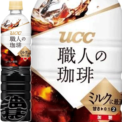 (数量限定!特売!!)『2ケース送料無料！』（地域限定）UCC 職人の珈琲 アイスコーヒー ミルクに最適 900mlペットボトル×2ケース24本（12本入り1ケース）ボトルコーヒー※ご注文いただいてから3日〜14日の間に発送いたします。/ot/のサムネイル
