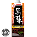 『2ケース送料無料！』（地域限定）ヤクルト　黒酢ドリンク 1L紙パック×2ケース12本 (6本入り1ケース)【特定保健用食品 特保 トクホ 1000ml】※ご注文いただいてから3日〜14日の間に発送いたします。/yk/