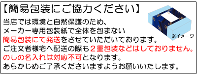 『送料無料！』（地域限定）サッポロビール ヱビスビール缶セット YE5DTギフト【350ml缶 サッポロギフト エビスビール ヱビスビール ヱビス ビール ビールギフト ビールセット ギフトセット プレゼント 贈り物 お歳暮 御歳暮 お中元 御中元 父の日】[qw] 2