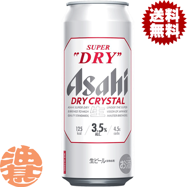 ̵١ϰ˥ ѡɥ饤 ɥ饤ꥹ 500ml̡241˴̥ӡ ӡ롡ҥӡ[qw...