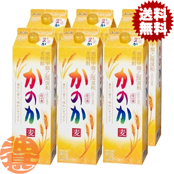 『送料無料！』（地域