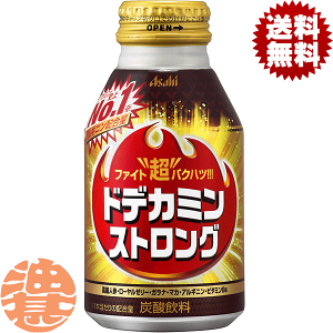 『送料無料！』（地域限定）アサヒ ドデカミン ストロング 300mlボトル缶（24本入り1ケース）エナドリ エナジードリンク ドデカミンストロング※ご注文いただいてから4日〜14日の間に発送いたします。/ah/