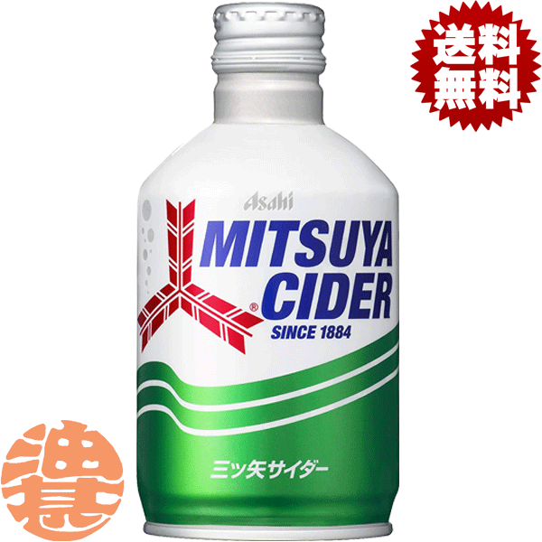 楽天市場】三ツ矢サイダーレモン（単品容量（ml）単品：300