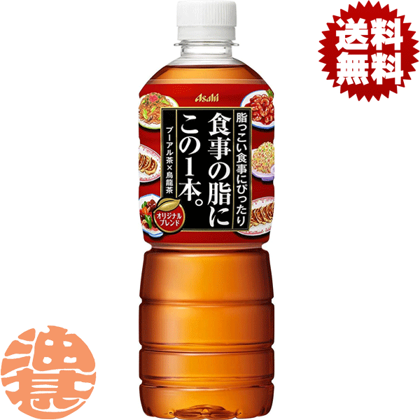 『2ケース送料無料！』（地域限定�