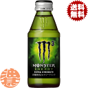 『2ケース送料無料!』(地域限定)アサヒ モンスターエナジー MONSTER ENERGY M3 150ml瓶×2ケース48本(1ケースは24本入り)※ご注文いただいてから3日~14日の間に発送いたします。/ah/