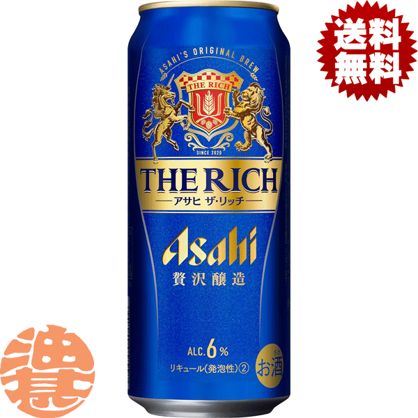 【アサヒ ザ・リッチ】500ml缶 目指したのは、日々飲みたくなるプレミアムな新ジャンル。贅沢醸造で丁寧にこだわってつくり、豊かな麦のうまみと飲み飽きない余韻を実現しました。アルコール分は、少し高めの6％。ふだんの夜のひとときにリッチな時間を提供し、心が輝き、気持ちが華やかになる商品です。 原材料／発泡酒（国内製造）（麦芽、ホップ、大麦、米、コーン、スターチ）、スピリッツ（大麦） アルコール度数／6％ ●お酒はおいしく適量を●未成年者の飲酒は法律で禁止されています●妊娠中や授乳期の飲酒は、胎児・乳児の発育に悪影響を与えるおそれがあります。