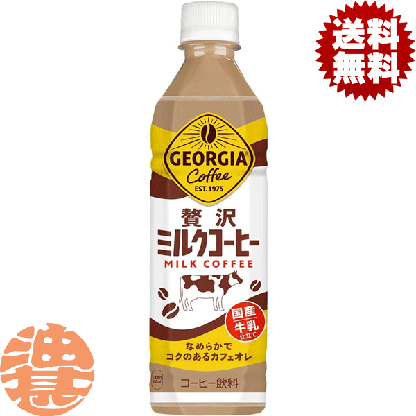 『2ケース送料無料！