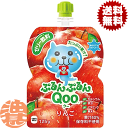『2ケース送料無料!』(地域限定)コカ・コーラ コカコーラ ミニッツメイド ぷるんぷるんQooりんご 125gパウチ×2ケース60本(1ケースは30本入り)クー...