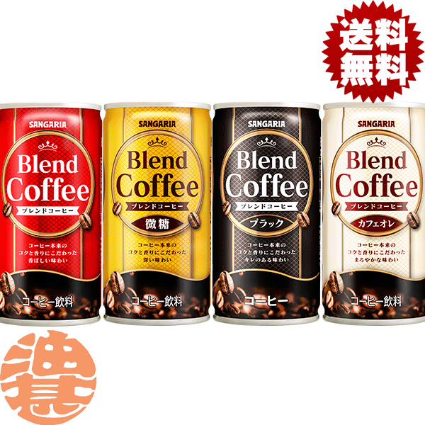 楽天市場】缶コーヒー 3ケースの通販