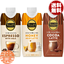 『送料無料！』選べる48本！伊藤園 TULLY'S COFFEE タリーズコーヒー エスプレッソ ハニーミルクラテ ココアラテ 330ml紙パック(12本×4ケース)選り取り※ご注文いただいてから4日〜14日の間に発送いたします。/uy/