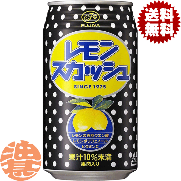 【不二家 レモンスカッシュ】350ml缶 1975年の発売以来、永年お客様に愛されてきたロングセラー商品です。選りすぐりのレモン果汁とレモン果肉に炭酸を加えた喫茶店で飲むような本格的なレモンスカッシュです。 原材料／糖類（果糖ぶどう糖液糖、...