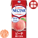 『送料無料!』(地域限定)伊藤園 不二家 ネクター ピーチ 200ml紙パック(1ケースは24本入り)不二家ネクターピーチ※ご注文いただいてから4日~14日の間に発送いたします。/uy/
