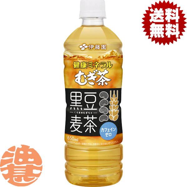 『送料無料！』（地域