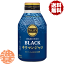 『送料無料！』（地域限定）伊藤園 TULLY’S COFFEE BARISTA’S BLACK キリマンジャロ 285ml ボトル缶（24本入り1ケース）キリマン ブラックコーヒー タリーズコーヒー※ご注文いただいてから4日〜14日の間に発送いたします。/uy/