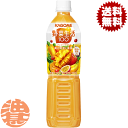 『送料無料!』(地域限定)カゴメ 野菜生活100 マンゴーサラダ 黄の野菜 スマートPET 720mlペットボトル(15本入り1ケース)野菜ジュース※ご注文いただいてから4日〜14日の間に発送いたします。/ot/(4)