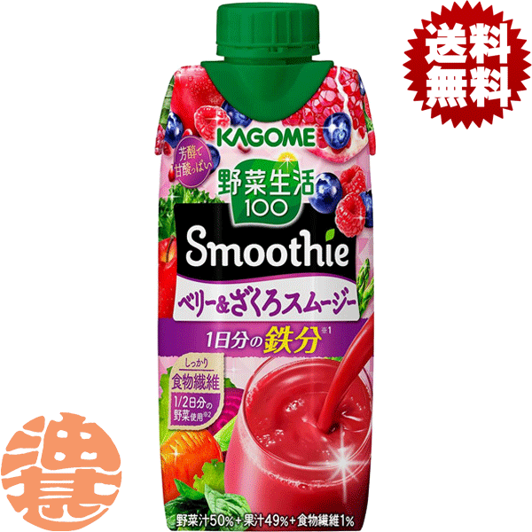 4̵١ϰ˥ 100 Smoothie(ࡼ) ٥꡼330mlѥå448(...
