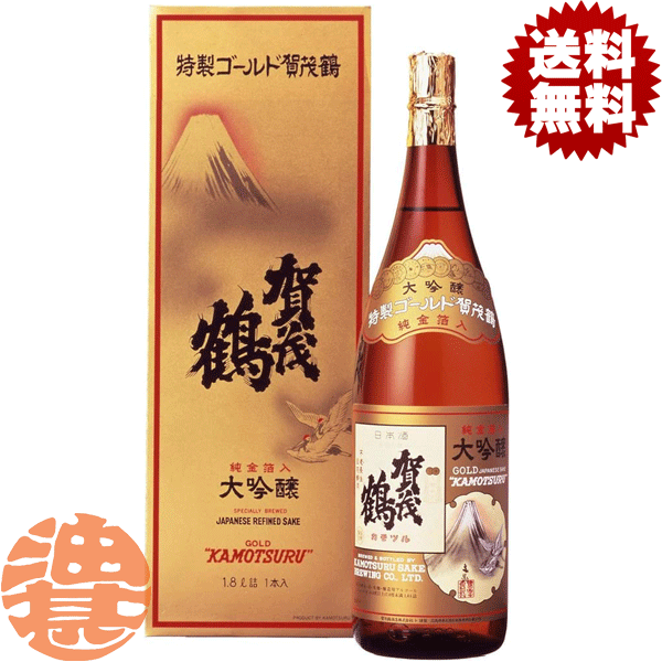 賀茂鶴 日本酒 『送料無料！』大吟醸・純金箔入 賀茂鶴 カモツル 特製ゴールド GK-A1 1.8L瓶（化粧箱入）1800ml】（地域限定）【清酒 日本酒 大吟醸酒 ギフト お歳暮 御歳暮 お年賀 御年賀 新年 正月】[qw][si]