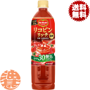 【リコピンリッチ 食塩無添加】800mlPET 完熟トマトの甘みと旨みを生かした濃厚な味わいの濃縮トマト飲料です。 1本(800ml)にトマト30個分のリコピン(*)を含有しています。 たっぷり800mlの大容量なので、お料理にお使いいただくのもおすすめです。 (*)トマトジュースのリコピン量：7mg以上/100g(日本農林規格)をもとにトマト1個あたりのリコピン量を当社調べで算出。 原材料／トマト(輸入) 栄養成分(コップ1杯約200mlあたり)／エネルギー64kcal、たんぱく質2.1g、脂質0g、炭水化物15.1g、食塩相当量0～0.3g、カルシウム11～89mg、カリウム470.0～1468.0mg、ビタミンA 19.0～207.0μg、リコピン33.0～56.0mg、GABA88.0～399.0mg