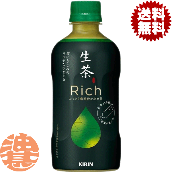『送料無料！』（地域