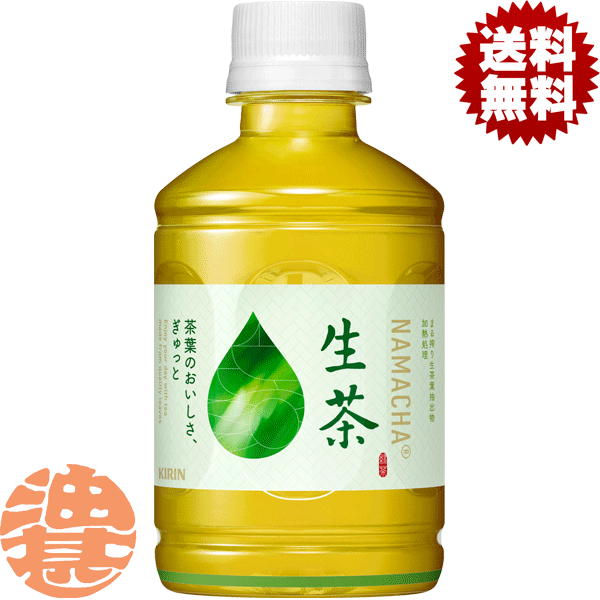 『送料無料！』（地域