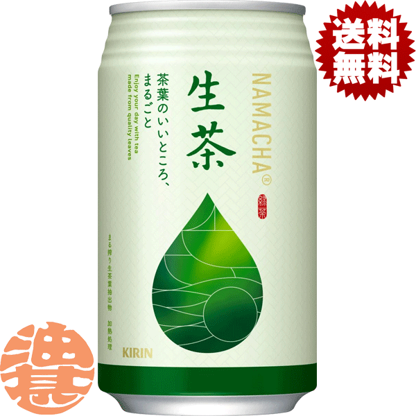 『送料無料！』（地域