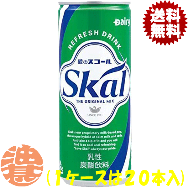 【スコール】250ml細缶 独自の製法による乳性炭酸飲料です。発売当初から変わらない味で甘味のキレをよくし、後味をスッキリに仕上げました。 原材料／糖類（砂糖、果糖ぶどう糖液糖）、乳等を主要原料とする食品、蜂蜜、酸味料、香料 栄養成分(100mlあたり)／エネルギー52kcal、たんぱく質0.4g、脂質0g、炭水化物12.6g、ナトリウム7mg、カルシウム11mg