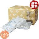 『送料無料!』(地域限定)南紀白浜 富田の水 1.3Lパウチ(8袋入り1ケース)ミネラルウォーター 南紀白浜富田の水 南紀白浜 富田の水 お水※ご注文いただいて...