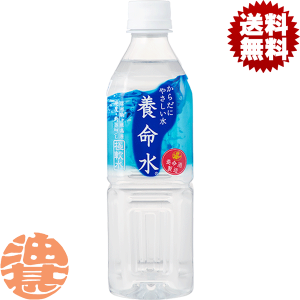 お値下げ‼︎ 湧命水 2本セット☆ 賞味期限2026.2.27 株式会社ユー