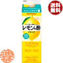 『送料無料!』(地域限定)ポッカ
