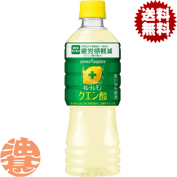 『2ケース送料無料！