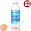 『送料無料!』(地域限定)サンガリア ヨーグルンウォーター ナタデココ 500mlペットボトル(24本入り1..