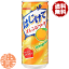 『送料無料！』（地域限定）サンガリア はじけてオレンジソーダ 250ml缶(30本入り1ケース)※ご注文いただいてから3日〜14日の間に発送いたします。/sg/