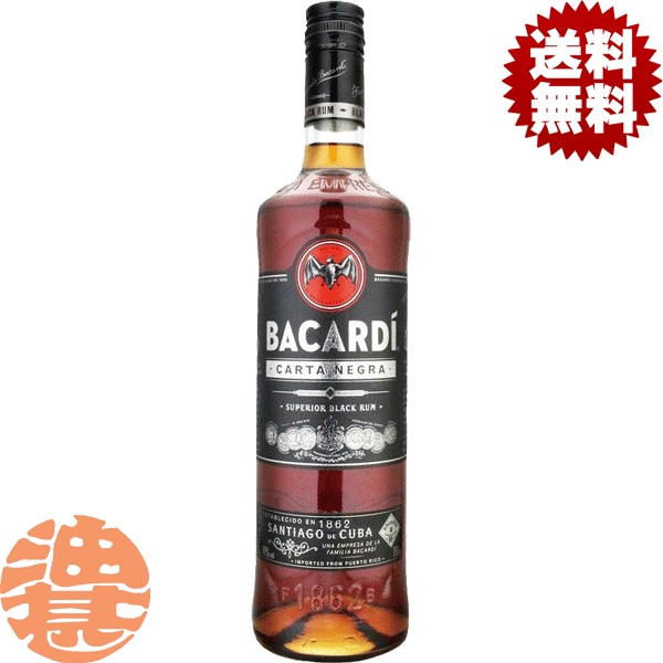 『送料無料！』（地域限定）サッポロ バカルディ ブラック 40% 750ml瓶(12本入り1ケース)【BACARDI BLACK スピリッツ ダークラム】[qw][ypc]