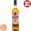 『送料無料！』（地域限定）サッポロ バカルディ スパイスド 35% 700ml瓶(6本入り1ケース)【BACARDI SPICED リキュール プレミアムスパイスドラム】[qw][ypc]