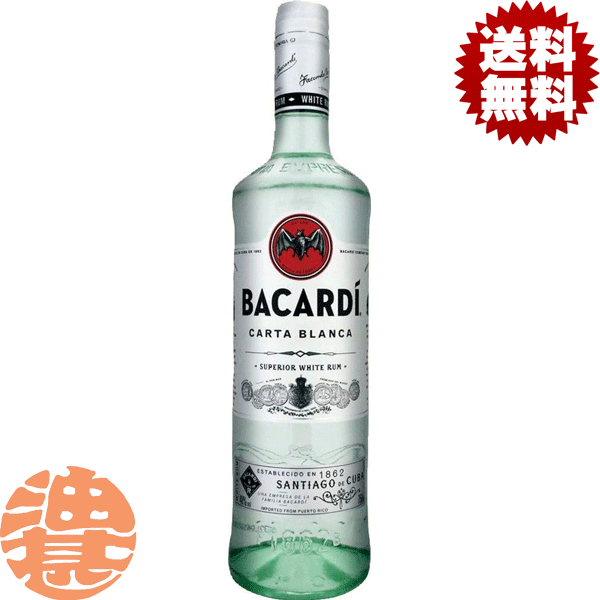 『2ケース送料無料！』（地域限定）サッポロ バカルディ BACARDI スペリオール ラム ホワイト 37.5% 350ml瓶×2ケース12本(1ケースは6本入り)【スピリッツ スペリオールラムホワイト】[qw][ypc]