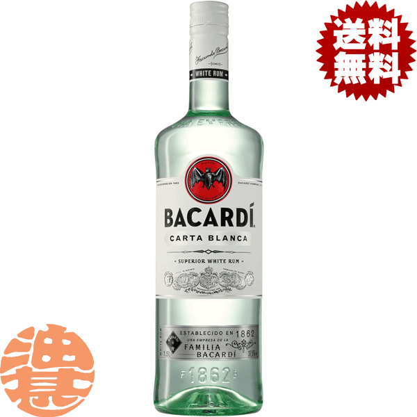 『送料無料！』（地域限定）サッポロ バカルディ BACARDI スペリオール ラム ホワイト 40% 1.5L瓶(6本入り1ケース)【1500ml スピリッツ スペリオールラムホワイト】[qw][ypc]