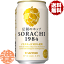 『2ケース送料無料！』（地域限定）サッポロビール SORACHI 1984 350ml缶×2ケース24本(1ケースは12本入り)サッポロソラチ サッポロSORACHI ソラチ ソラチエール伝説のホップ[qw]