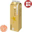 送料無料 地域限定 サッポロビール 本格麦焼酎 ささいなた 25度 1.8L紙パック 6本入り1ケース 【1800ml 麹 焼酎】[qw]