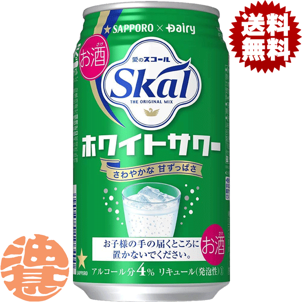 【愛のスコール ホワイトサワー】350ml缶 ※日本初の乳性炭酸飲料「愛のスコール」のお酒。 乳性炭酸飲料のパイオニア「愛のスコール」が、おいしさはそのままにお酒になりました。 シュワッとはじける甘酸っぱい味わいと、キレの良い後口ですっきり。 乳性炭酸飲料として、南日本酪農協同（株）調べ 原材料／乳等を主要原料とする食品、ウォッカ、糖類（国内製造）／炭酸、酸味料、安定剤（大豆多糖類）、香料 アルコール度数／4％ ●お酒はおいしく適量を●未成年者の飲酒は法律で禁止 されています●妊娠中や授乳期の飲酒は、胎児・乳児の 発育に悪影響を与えるおそれがあります。